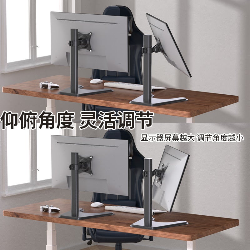 14-21/24/27/32 Inch Cervical Spine Protection Monitor Adjustment Bracket Heightening Bracket Horizontal And Vertical Screen Computer Screen Rack - Image 5